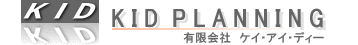 有限会社ケイ・アイ・ディー